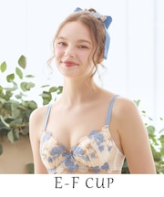 イーシャ ブラジャー（E-F）＜サイドシェイプ＞