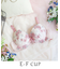 イーシャ ブラジャー（E-F）＜サイドシェイプ＞