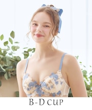 イーシャ ブラジャー（B-D）＜サイドシェイプ＞