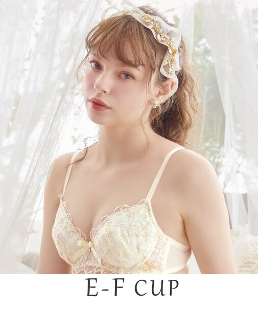 イリーナ ブラジャー(E-F)<サイドシェイプ>