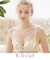 リタ ブラジャー（B-D）＜N Make Type＞