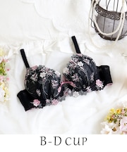 ナヨン ブラジャー（B-D）＜サイドシェイプ＞