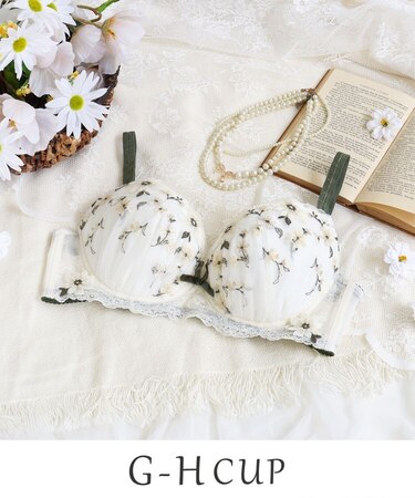 アルマ ブラジャー (G-H) <バストアップタイプ>