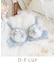 レーナ ブラジャー (D-F) ＜Side Shape（サイドシェイプ）＞