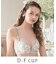 フローチェ ブラジャー (D-F) ＜Sweet Rich（スウィートリッチ）＞