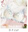 イルメラ ブラジャー (D-F) ＜Side Shape（サイドシェイプ）＞