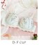 イルメラ ブラジャー (D-F) ＜Side Shape（サイドシェイプ）＞