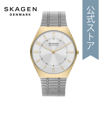 37mm Grenen Ultra Slim