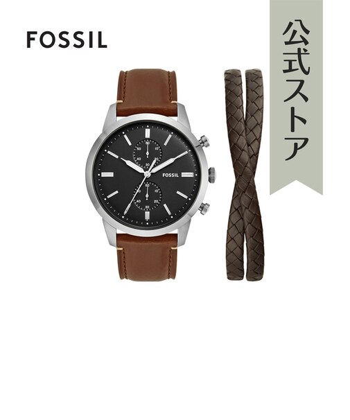 TOWNSMAN FS5967SET