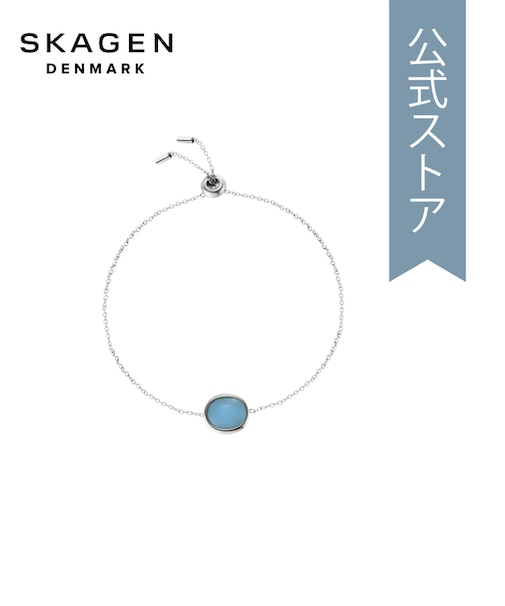 SEA GLASS BRACELET SKJ1461040