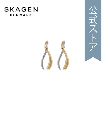 ESSENTIAL WAVES PIERCE SKJ1782710