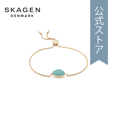 Sofie Sea Glass SKJ1808710