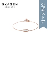 Sofie Sea Glass SKJ1815791