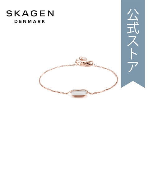 Sofie Sea Glass SKJ1815791