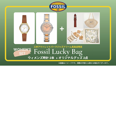 福袋（ウィメンズ）