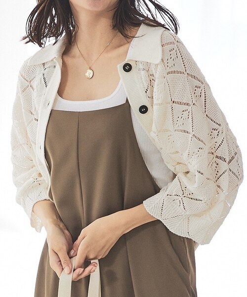 透かし編みニットシャツ｜アルフレッドバニスターのアウトレット