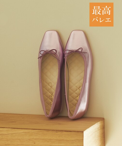 【最高バレエ】ソフトスクエアトゥ バレエシューズ