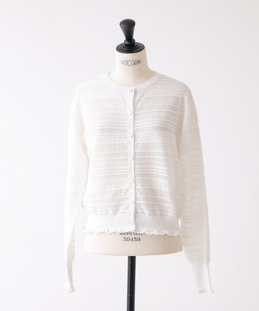 透かし編みカーディガン