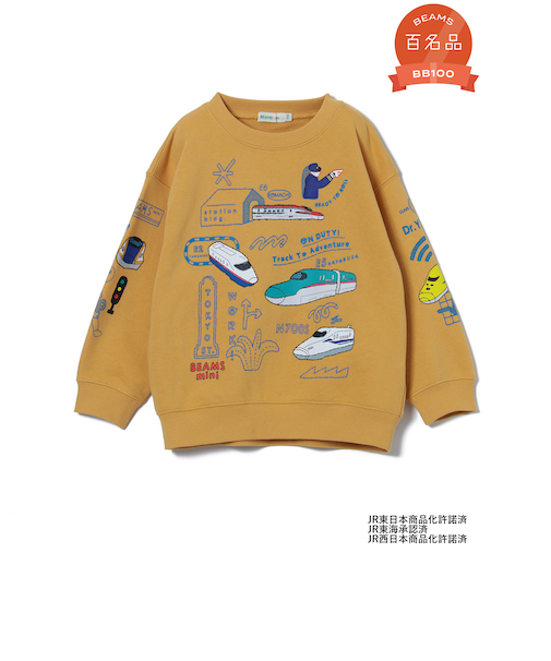 JR 新幹線 スウェット プルオーバー 2025FW（90～150cm）