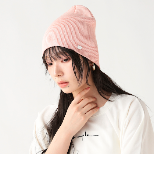 シンプル リブ ビーニー