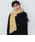 リバーシブル ラッセル編み ストール24FW