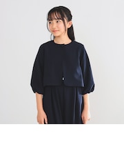 セレモニー  ボレロ（140～160cm）