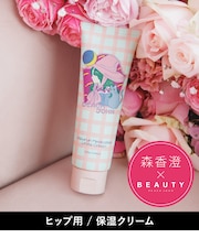 ヒップルン薬用ホワイトクリーム＜医薬部外品＞