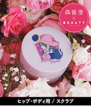 ヒップルン薬用スクラブ＜医薬部外品＞