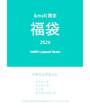 2026 福袋 イヤリングセット | &mall限定