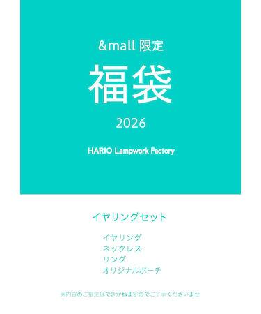 2026 福袋 イヤリングセット | &mall限定