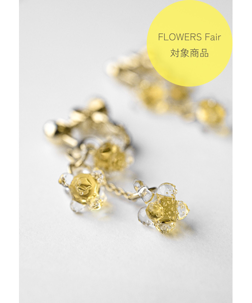 イヤリング ひとふさのミモザ イエロー NF
