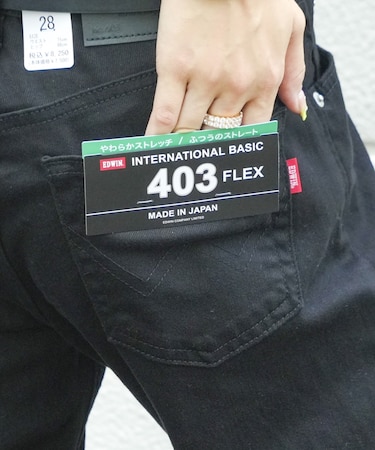 403 インターナショナルベーシック 403 FLEX フレックス ふつうのストレート やわらかストレッチ E403F-75