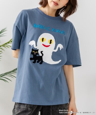 【ねないこだれだ】【コットン100％のしっかりした生地 ドロップショルダー】オリジナルデザイン 刺繍Tシャツ せなけいこ 絵本 コラボ キャラクター 半袖 ユニセックス おばけ グッズ かわいい
