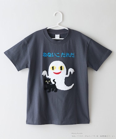 【ねないこだれだ】KIDS オリジナルデザイン 刺繍Tシャツ 【コットン100％のしっかりした生地 親子でお揃いコーデにも！】せなけいこ 絵本 コラボ キャラクター 半袖 ユニセックス おばけ グッズ 130 140 150 160