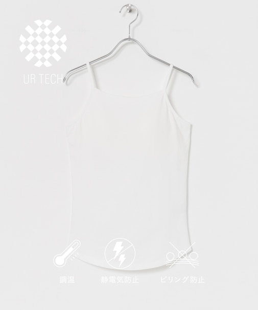 『UR TECH』カップ付きキャミソール