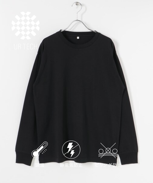 『UR TECH』クルーネックロングTシャツ