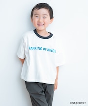 『WEB／一部店舗限定カラー』王様ランキングコラボTシャツ(KIDS)