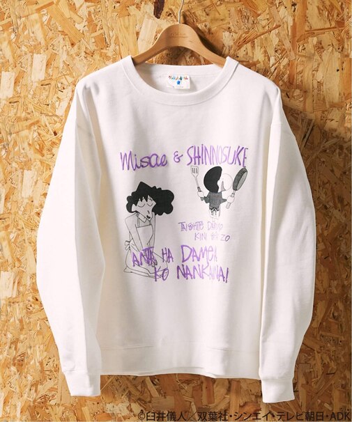クレヨンしんちゃん 別注 プリントスウェット