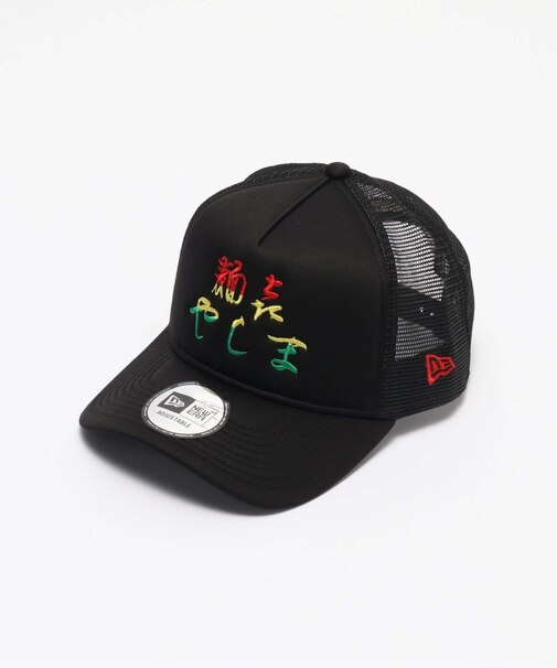 NEW ERA 940AFTR メンキヤシマ BLK