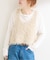 《2点セット》手洗い可 / スパークシャギーニットベストxロンTEE