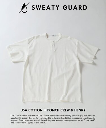 50/-ポンチ 汗ジミ防止 ヘンリーネックT