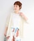 手洗い可 / FRENCH ICY LINEN ワイドカーディガン