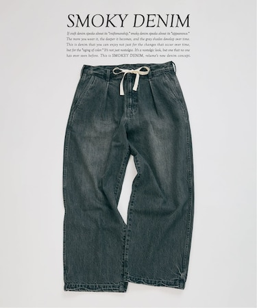 スモーキーデニム 11oz オーバーパンツ