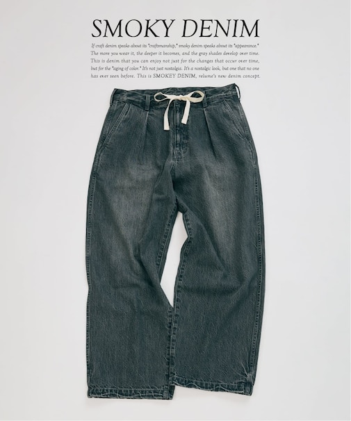 スモーキーデニム 11oz オーバーパンツ