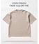 COOLTOUCH /クールタッチフェードカラーTシャツ