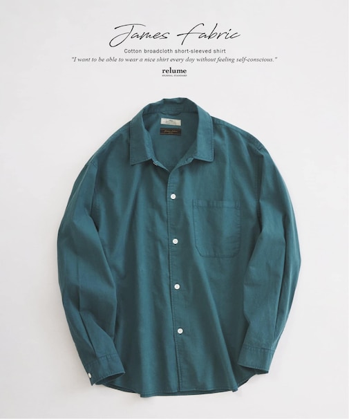 JAMES FABRIC コットンリネン ガーメントダイ シャツ
