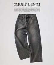 スモーキーデニム 11oz フェード ワイドパンツ