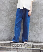 スモーキーデニム 11oz フェード ワイドパンツ