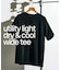 utility everyday Tシャツ LIGHT ”接触冷感＆アンチピリング”