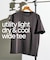 utility everyday Tシャツ LIGHT ”接触冷感＆アンチピリング”